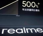 Realme將于本月推出100W +快速充電技術(shù)