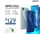 搭載聯(lián)發(fā)科技Helio P35 SoC的Oppo A12發(fā)布:價格規(guī)格