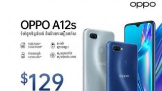 搭載聯(lián)發(fā)科技Helio P35 SoC的Oppo A12發(fā)布:價格規(guī)格