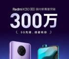 Redmi K30智能手機大受歡迎