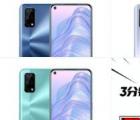 Realme V5可能成為歐洲最受歡迎的中端產(chǎn)品之一