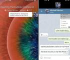 聊天照片功能的類似物正在Android版的Telegram中進行測試