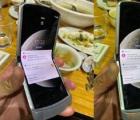 摩托羅拉Razr(2020)5G：第一張圖片揭示熟悉的設計
