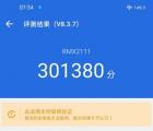 Realme V5出現(xiàn)在安兔兔中并顯示驚喜分數(shù)
