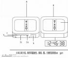 新的機(jī)頂盒小米米電視盒2將配備顯示屏