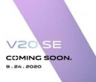 Vivo V20 SE將于9月24日首次亮相 泄漏的渲染出現(xiàn)