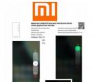 這可能是MIUI 13的第一個屏幕截圖