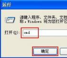 介紹顯示/隱藏蘋(píng)果MacOSX系統(tǒng)下隱藏文件的終端命令
