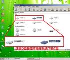 介紹win系統(tǒng)無(wú)法修改mac地址怎么辦
