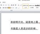下劃線在鍵盤上怎么打：下劃線使用鍵盤打出來的方法