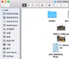 介紹Mac系統(tǒng)如何自動排列文件圖標(biāo)
