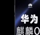 介紹麒麟os系統(tǒng)怎么樣