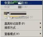 recuva：recuva使用方法