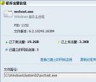 svchost：win10 svchost.exe進(jìn)程是什么