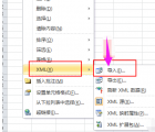 xml文件怎么打開：htm/html/xml文件打開的方法