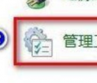 0x80070002：Win10 0x80070002錯(cuò)誤代碼的解決方法