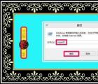介紹Windows系統(tǒng)文件出現(xiàn)亂碼的解決方法