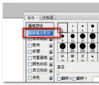 ps畫(huà)虛線：PS如何畫(huà)虛線的方法介紹