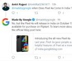 Google Pixel 4a在亞洲市場的發(fā)布日期是10月17日
