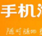 淘氣值：淘寶APP查看自己淘氣值的方法