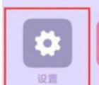 小米max3：小米max3打開手機(jī)NFC功能的方法