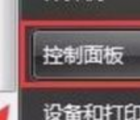 安裝字體：電腦安裝字體的方法