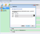介紹虛擬機中如何安裝MAC OS系統(tǒng)