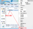 介紹csv文件出現(xiàn)錯(cuò)位問(wèn)題的解決方法