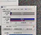 英特爾將很難過(guò) Ryzen 9 5900X比其前身快15-20%