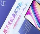 聯(lián)想推出了一款名為Xiaoxin Pad Pro的新旗艦平板電腦
