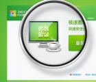 介紹360系統(tǒng)重裝大師的位置