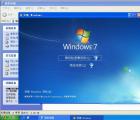 介紹簡單安全快速地安裝與卸載Windows雙系統(tǒng)的方法