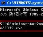 介紹關(guān)閉擾人的Win系統(tǒng)聯(lián)機檢查的解決方案