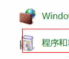 介紹徹底刪除不常用的系統(tǒng)組件的方法