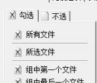 doublekiller：doublekiller掃描刪除重復(fù)文件的操作方法