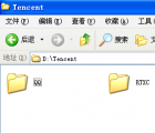 介紹重裝系統(tǒng)怎么保存qq聊天記錄