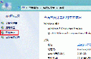 介紹Windows 8 如何進(jìn)行系統(tǒng)還原