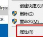 您需要權(quán)限來(lái)執(zhí)行此操作：解決win10提示“你需要權(quán)限能才能執(zhí)行此操作”的方案
