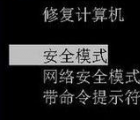 卸載360：win7如何卸載360瀏覽器