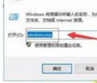 windows search：開啟windows search的方法
