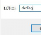 died：修復win10藍屏提示“critical process died”的方法