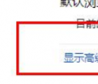 谷歌網(wǎng)頁翻譯：谷歌瀏覽器設(shè)置網(wǎng)頁自動翻譯的方法