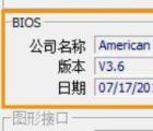 主板型號怎么看：查看主板型號的三種方法
