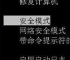 怎么卸載360：win7如何卸載360瀏覽器