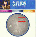 介紹Win 8系統(tǒng)搞定擴展顯示器的簡單步驟