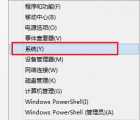 介紹windows 8.1系統(tǒng)版本號查看方法