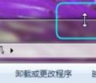 介紹windows 7系統(tǒng)操作技巧