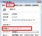 介紹windows系統(tǒng)截圖快捷鍵的使用方法