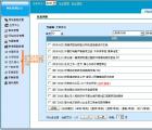 介紹pageadmin網(wǎng)站管理系統(tǒng)的安裝使用方法