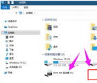 介紹Windows系統(tǒng)分區(qū)的內(nèi)容